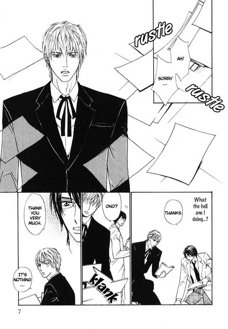 Sensei, Wakarimasen. Chapter 1 page 17 - Chapter 1
