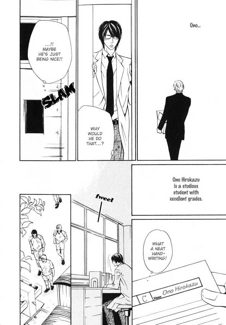 Sensei, Wakarimasen. Chapter 1 page 18 - Chapter 1
