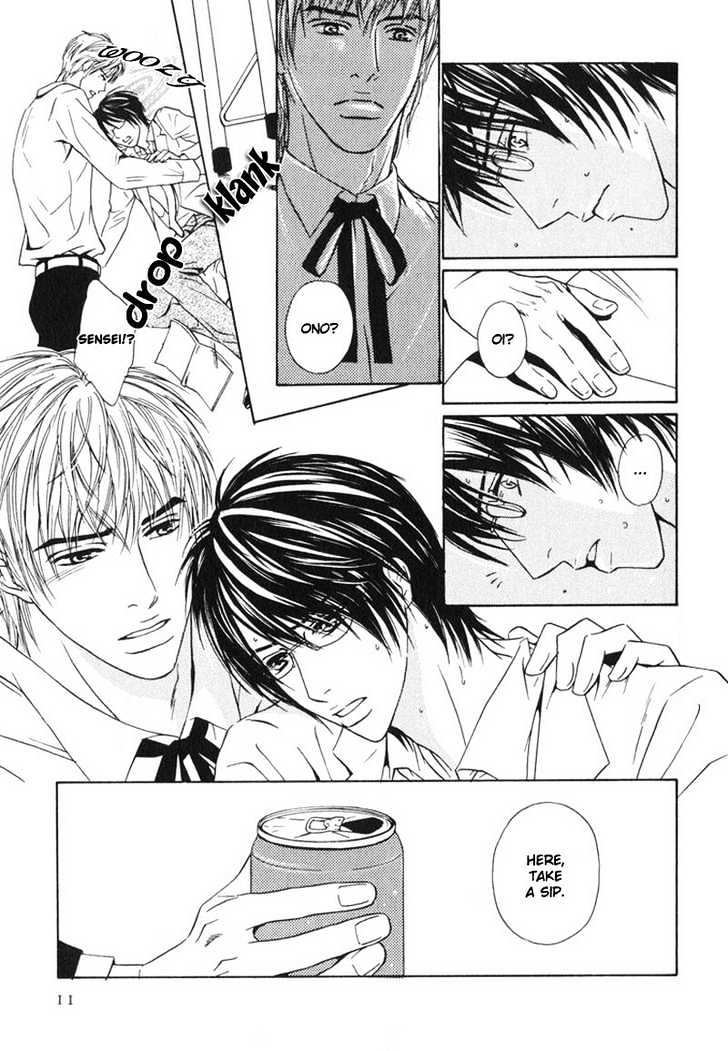 Sensei, Wakarimasen. Chapter 1 page 21 - Chapter 1