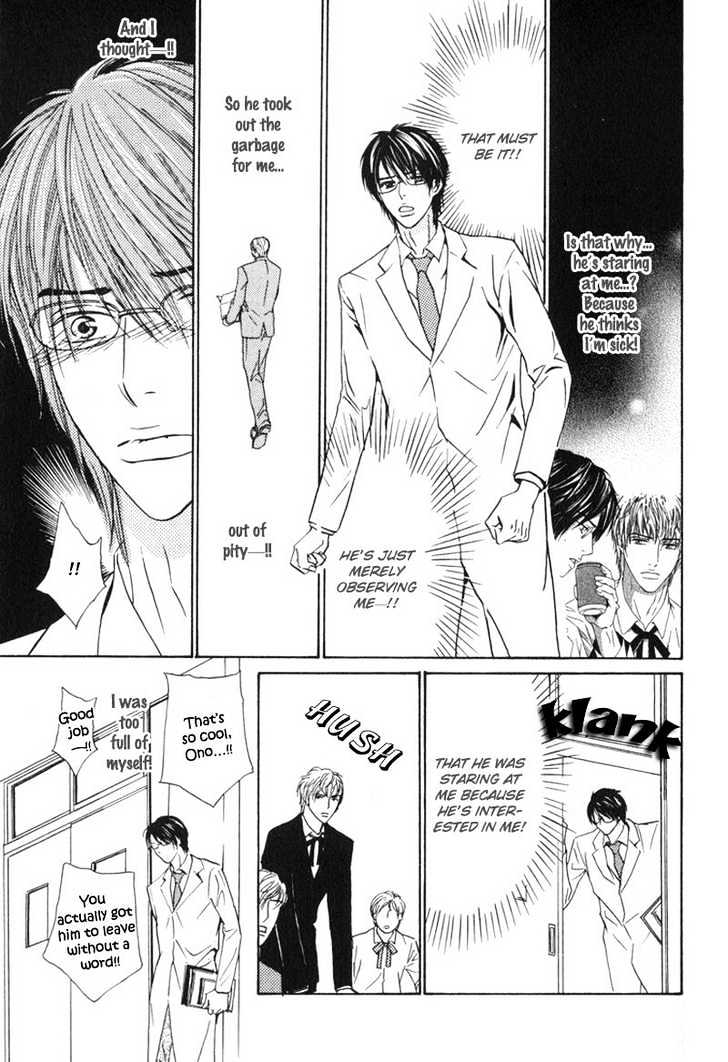 Sensei, Wakarimasen. Chapter 1 page 25 - Chapter 1