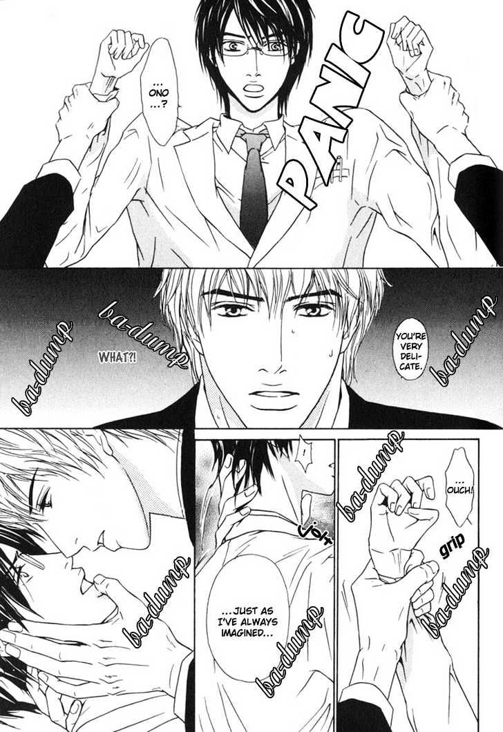 Sensei, Wakarimasen. Chapter 1 page 31 - Chapter 1