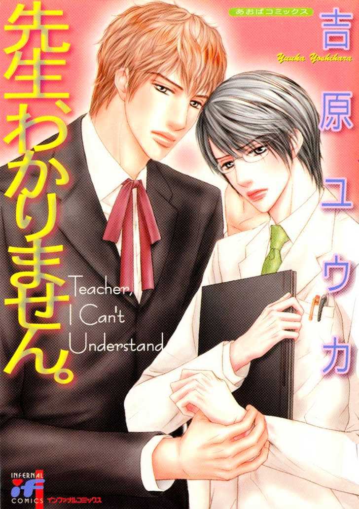 Sensei, Wakarimasen. Chapter 1 page 7 - Chapter 1