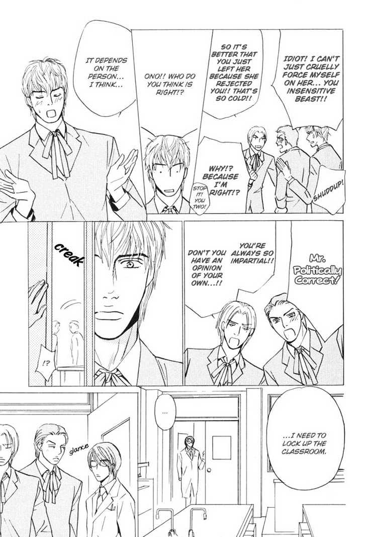 Sensei, Wakarimasen. Chapter 2 page 15 - Chapter 2