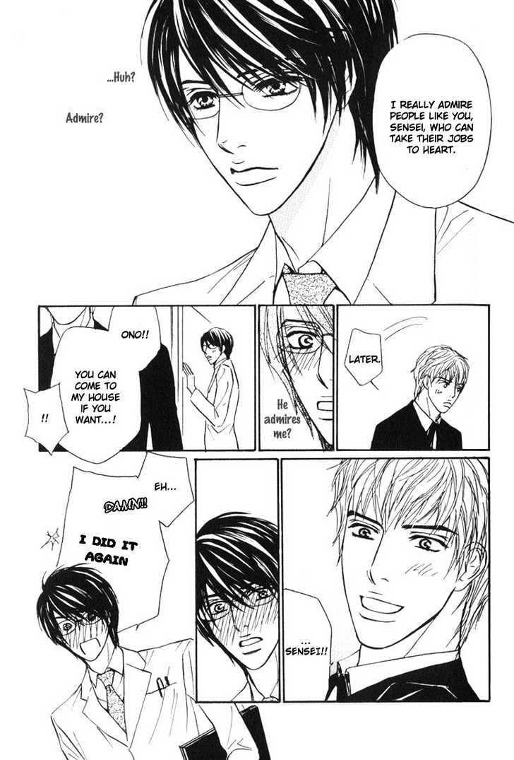 Sensei, Wakarimasen. Chapter 2 page 17 - Chapter 2