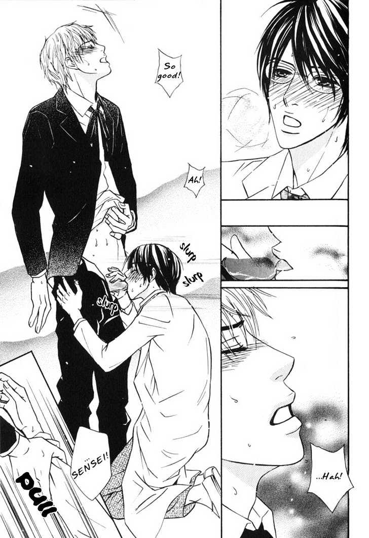 Sensei, Wakarimasen. Chapter 2 page 7 - Chapter 2