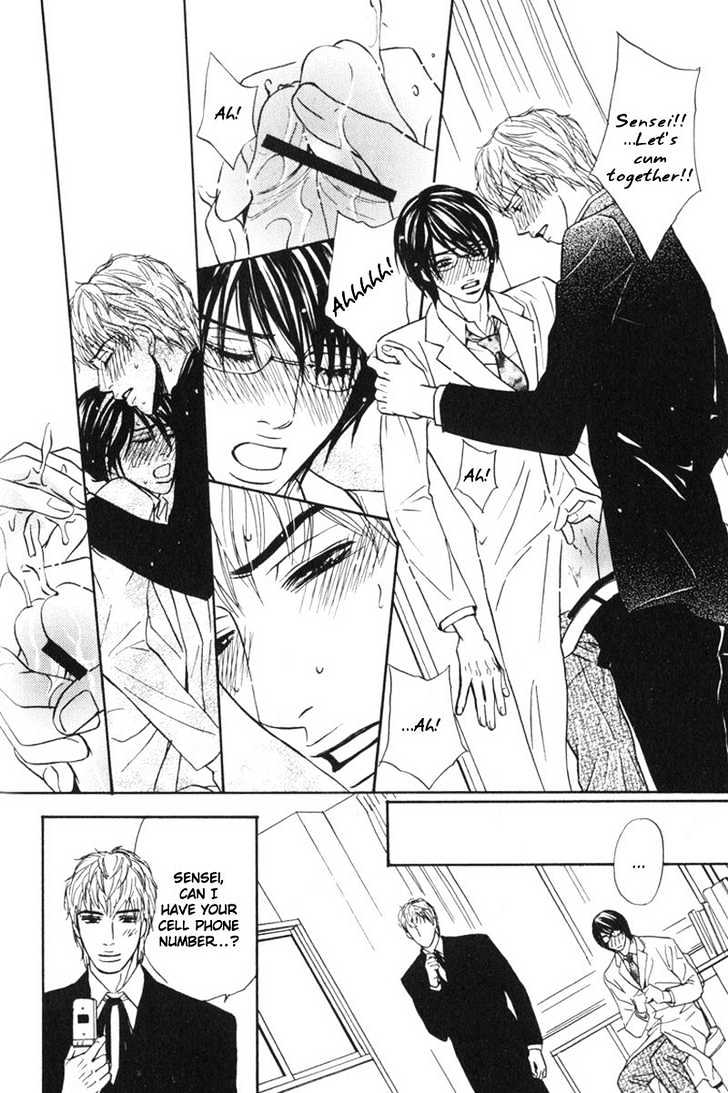 Sensei, Wakarimasen. Chapter 2 page 8 - Chapter 2