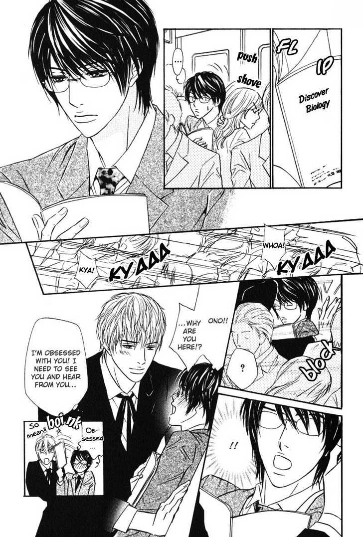 Sensei, Wakarimasen. Chapter 3 page 13 - Chapter 3