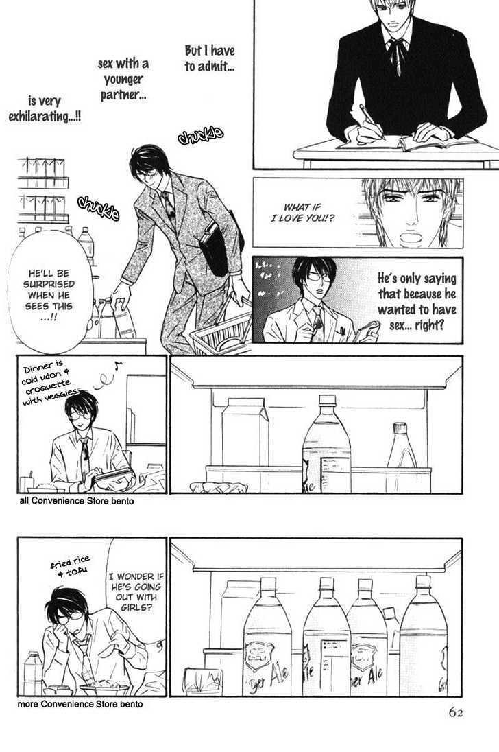 Sensei, Wakarimasen. Chapter 3 page 16 - Chapter 3