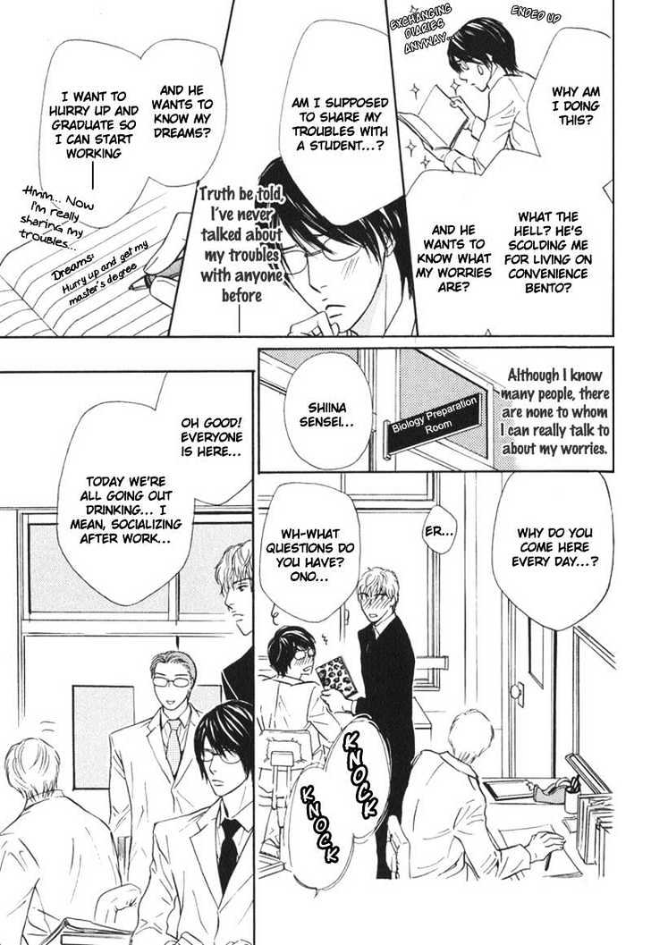 Sensei, Wakarimasen. Chapter 3 page 17 - Chapter 3