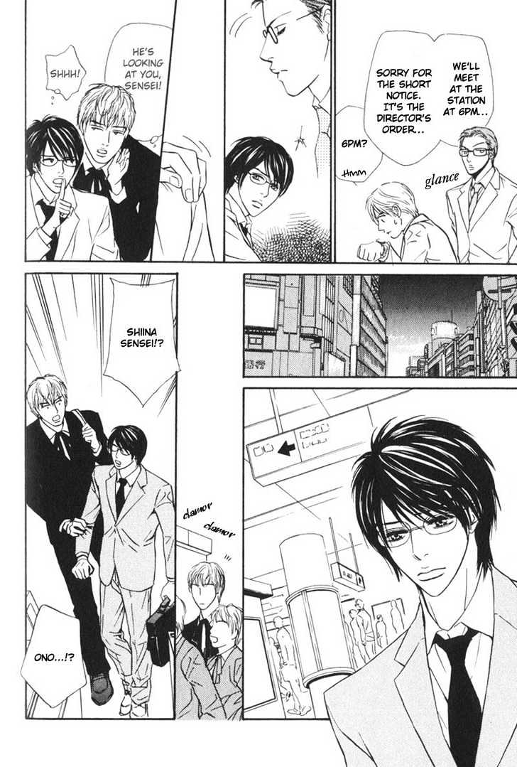 Sensei, Wakarimasen. Chapter 3 page 18 - Chapter 3