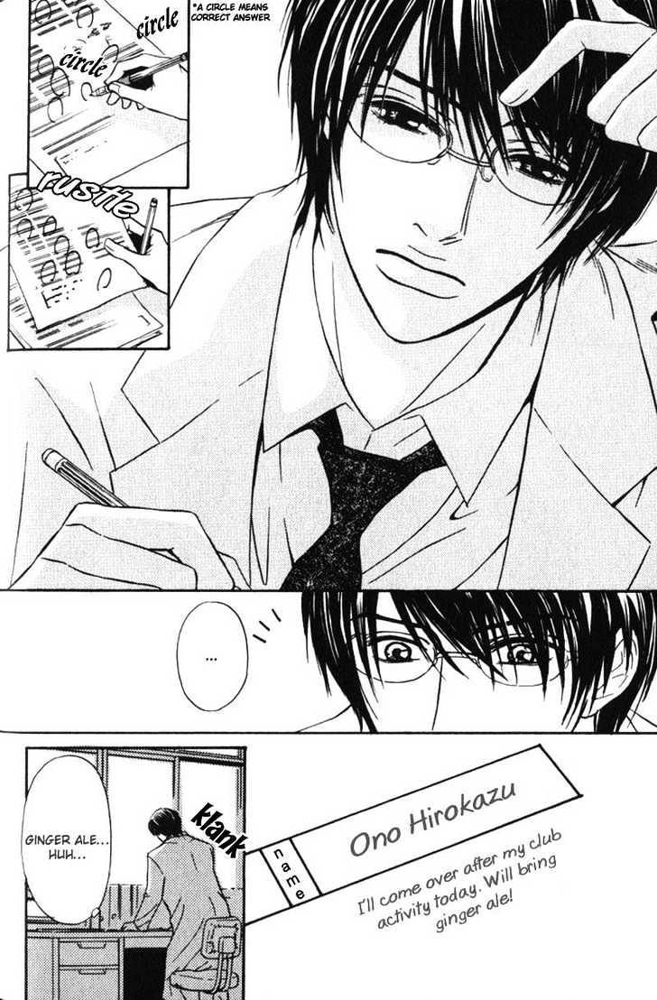 Sensei, Wakarimasen. Chapter 3 page 2 - Chapter 3