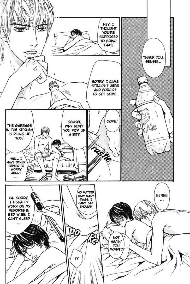 Sensei, Wakarimasen. Chapter 3 page 6 - Chapter 3