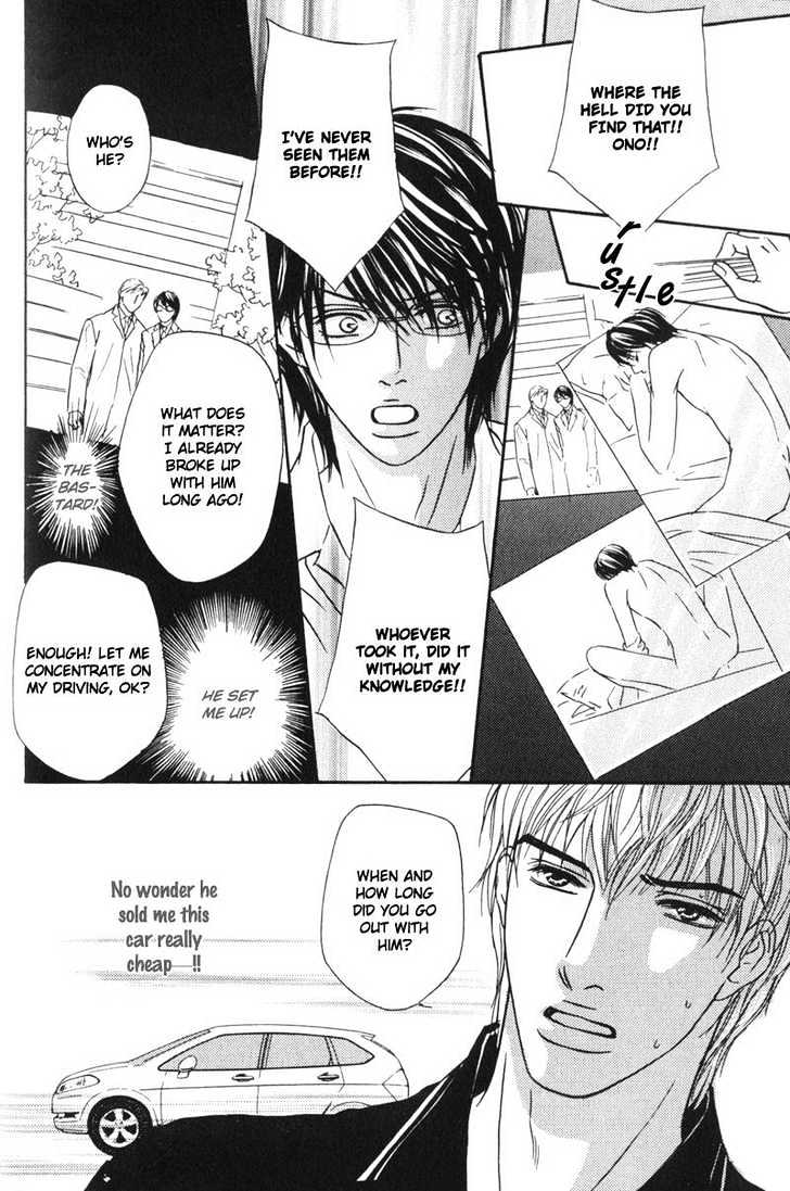 Sensei, Wakarimasen. Chapter 4 page 12 - Chapter 4