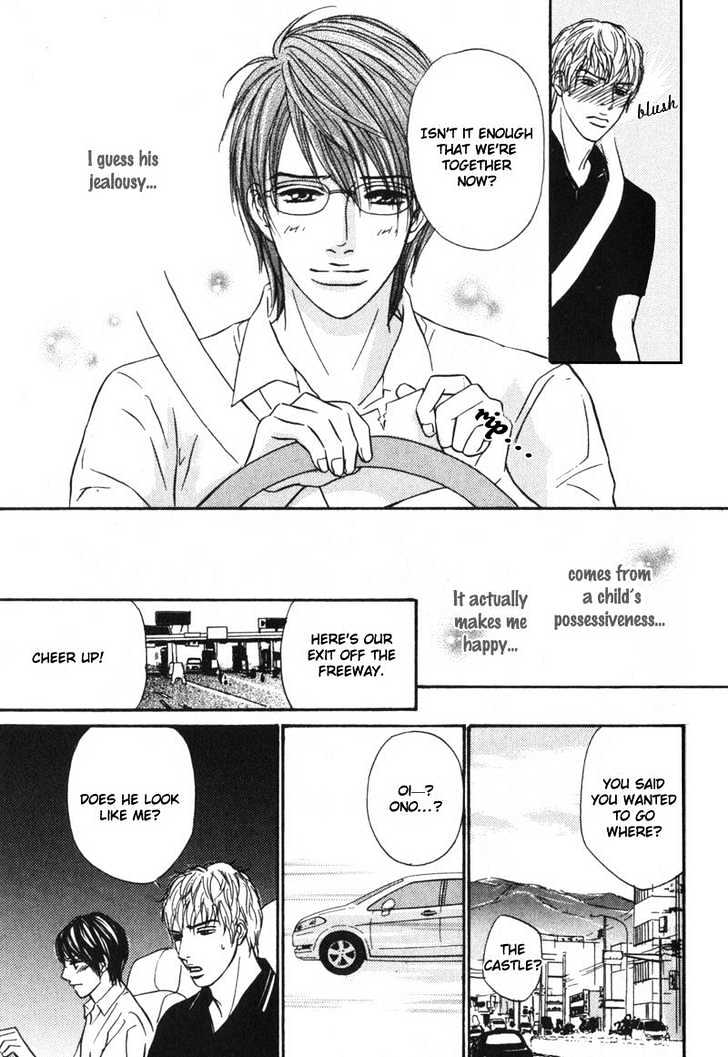 Sensei, Wakarimasen. Chapter 4 page 15 - Chapter 4