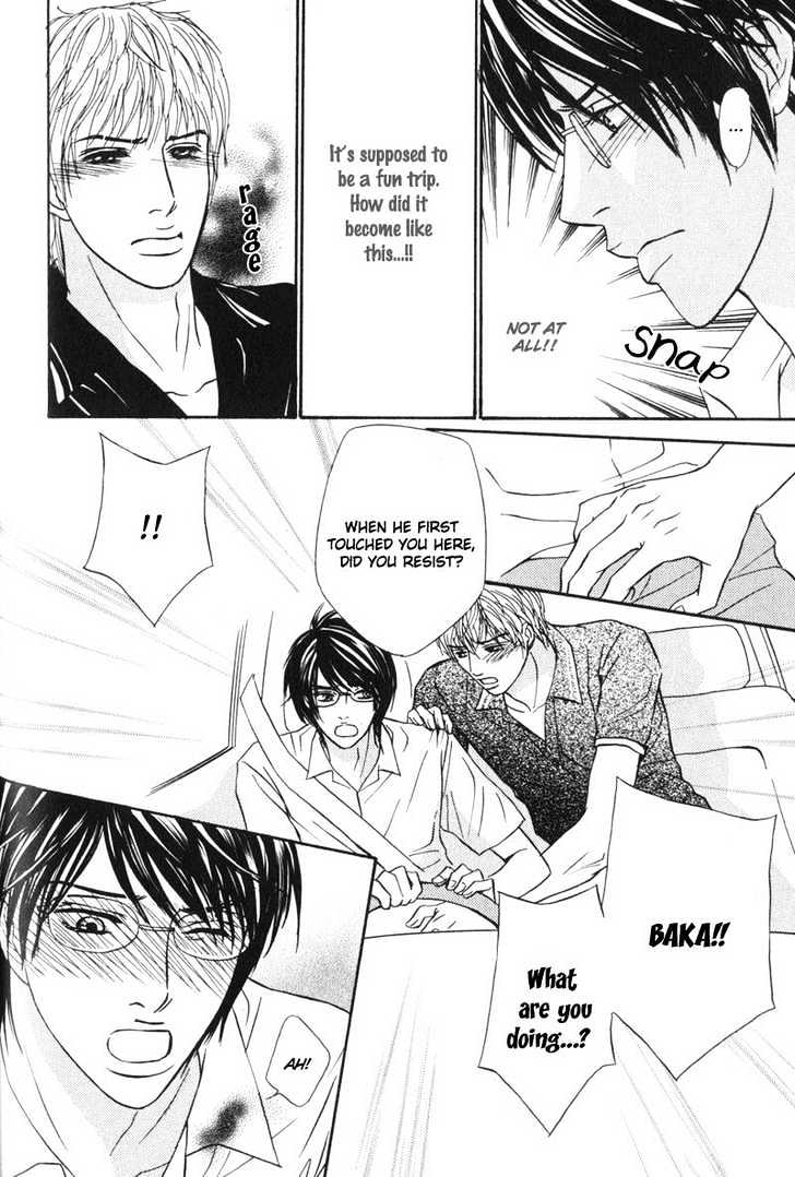 Sensei, Wakarimasen. Chapter 4 page 16 - Chapter 4