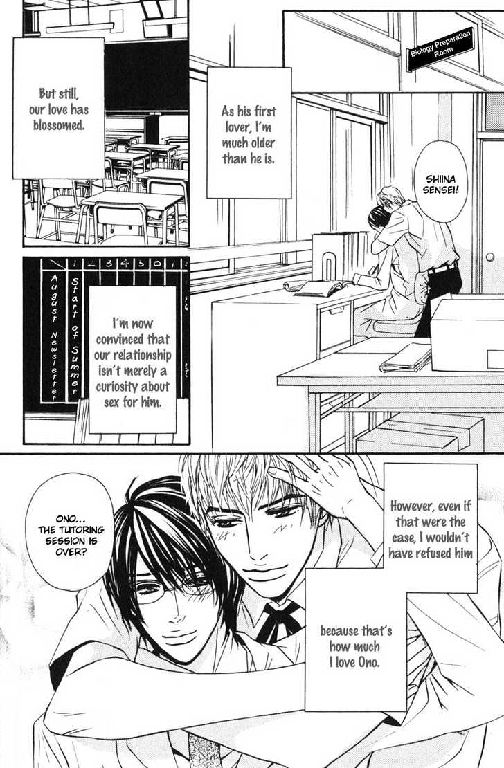 Sensei, Wakarimasen. Chapter 4 page 2 - Chapter 4