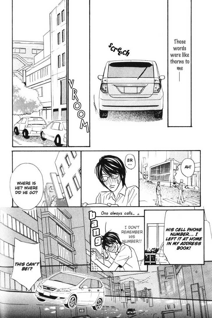 Sensei, Wakarimasen. Chapter 4 page 20 - Chapter 4