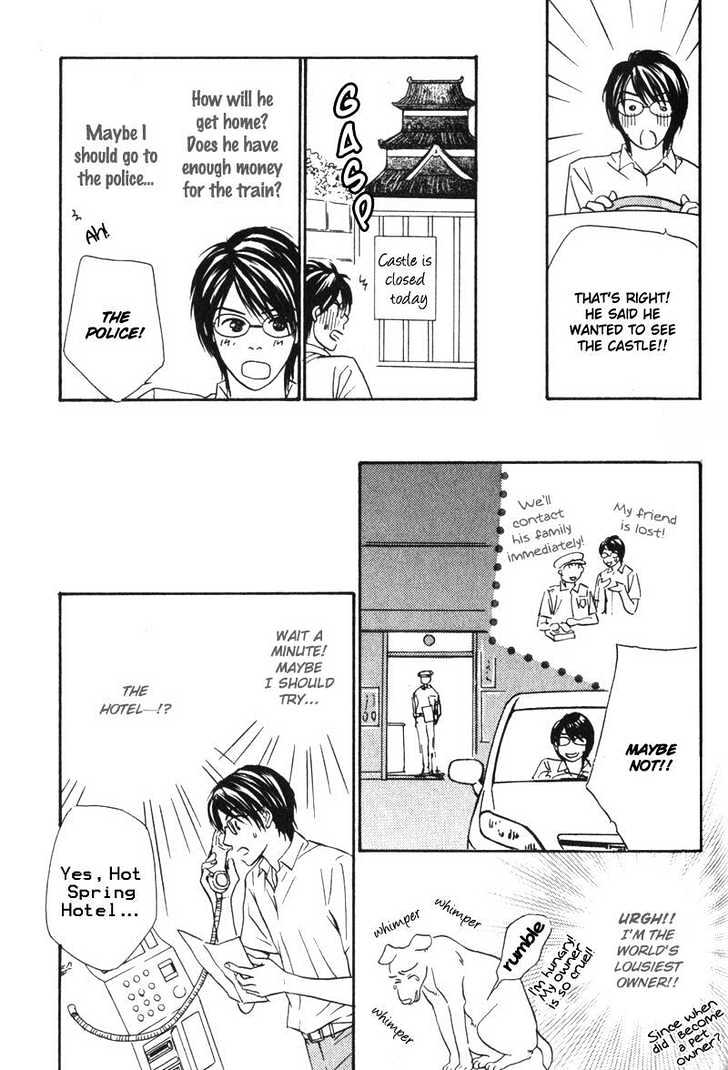 Sensei, Wakarimasen. Chapter 4 page 21 - Chapter 4