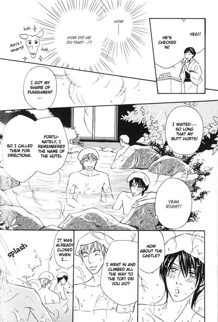 Sensei, Wakarimasen. Chapter 4 page 22 - Chapter 4