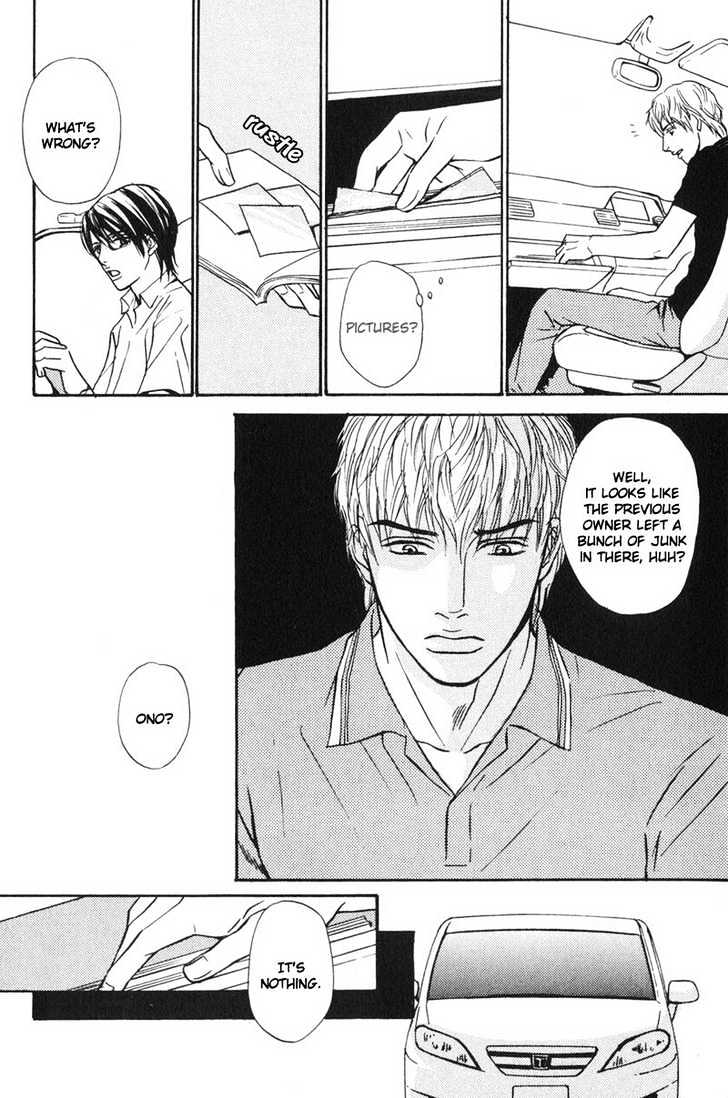 Sensei, Wakarimasen. Chapter 4 page 8 - Chapter 4