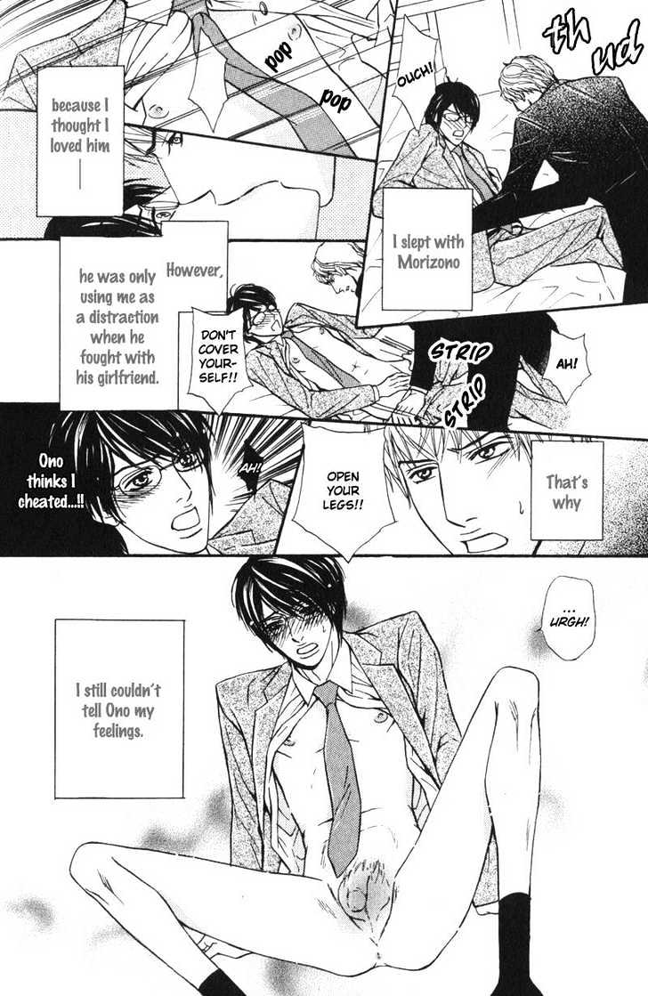 Sensei, Wakarimasen. Chapter 5 page 12 - Chapter 5