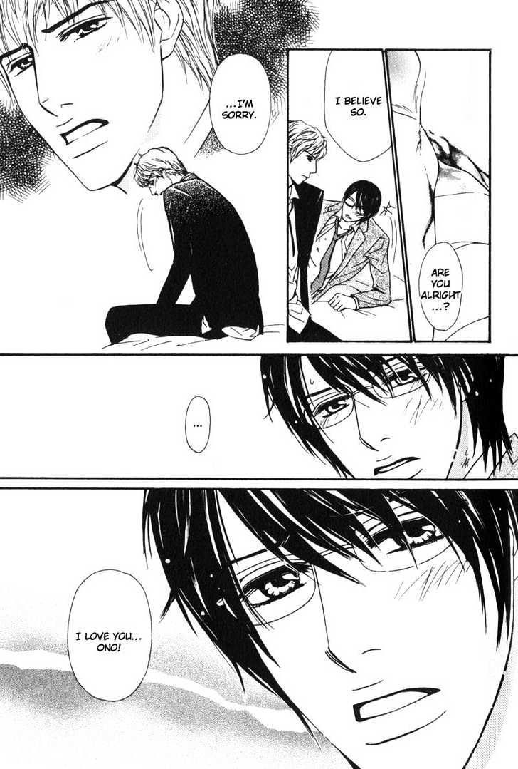 Sensei, Wakarimasen. Chapter 5 page 15 - Chapter 5