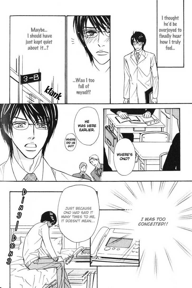 Sensei, Wakarimasen. Chapter 5 page 18 - Chapter 5