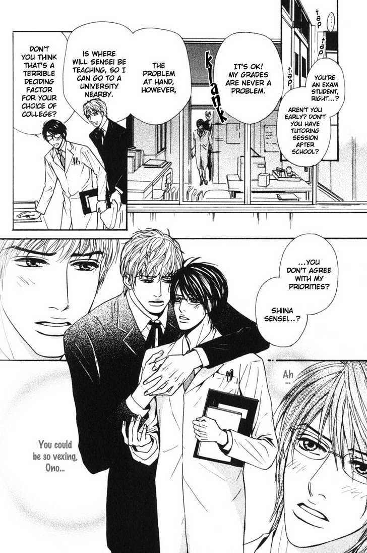 Sensei, Wakarimasen. Chapter 5 page 2 - Chapter 5