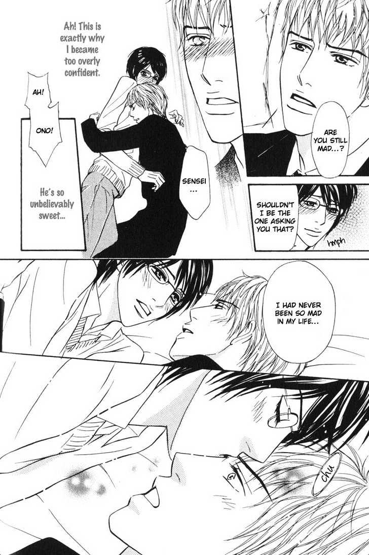 Sensei, Wakarimasen. Chapter 5 page 20 - Chapter 5