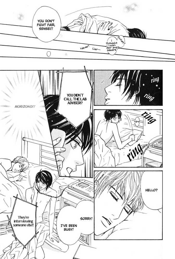 Sensei, Wakarimasen. Chapter 5 page 21 - Chapter 5