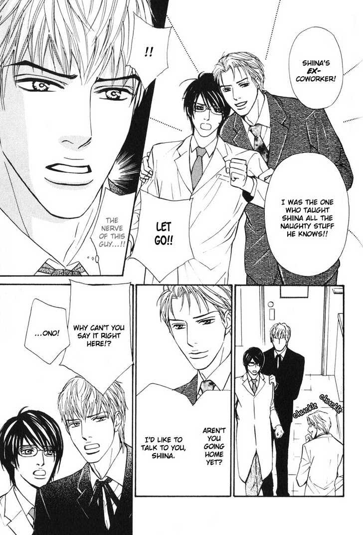 Sensei, Wakarimasen. Chapter 5 page 5 - Chapter 5