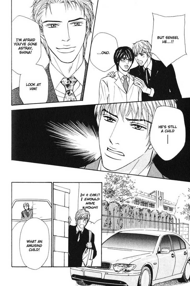 Sensei, Wakarimasen. Chapter 5 page 6 - Chapter 5