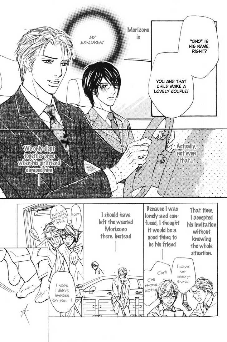Sensei, Wakarimasen. Chapter 5 page 7 - Chapter 5