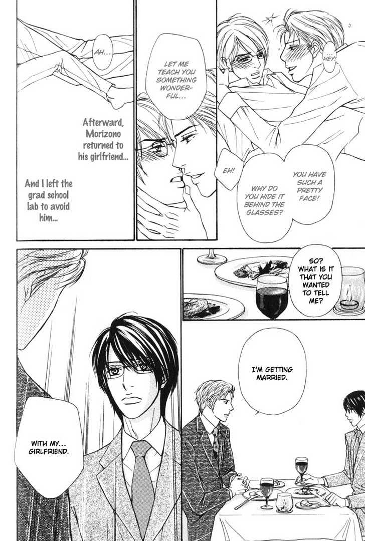 Sensei, Wakarimasen. Chapter 5 page 8 - Chapter 5