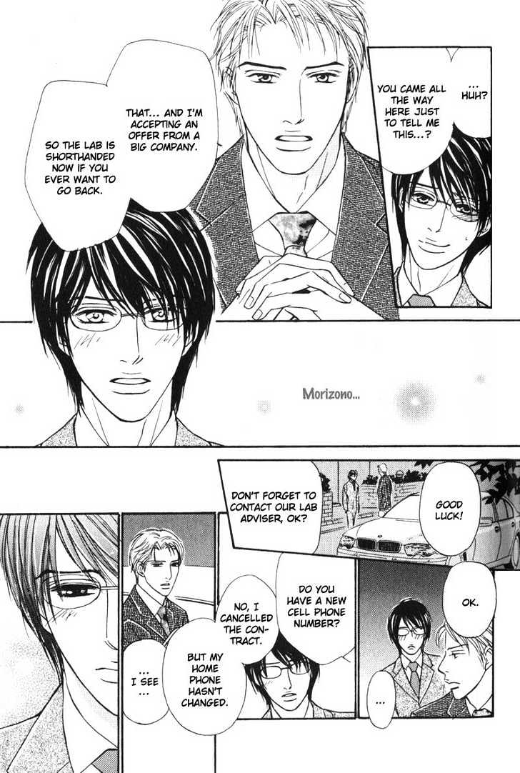 Sensei, Wakarimasen. Chapter 5 page 9 - Chapter 5