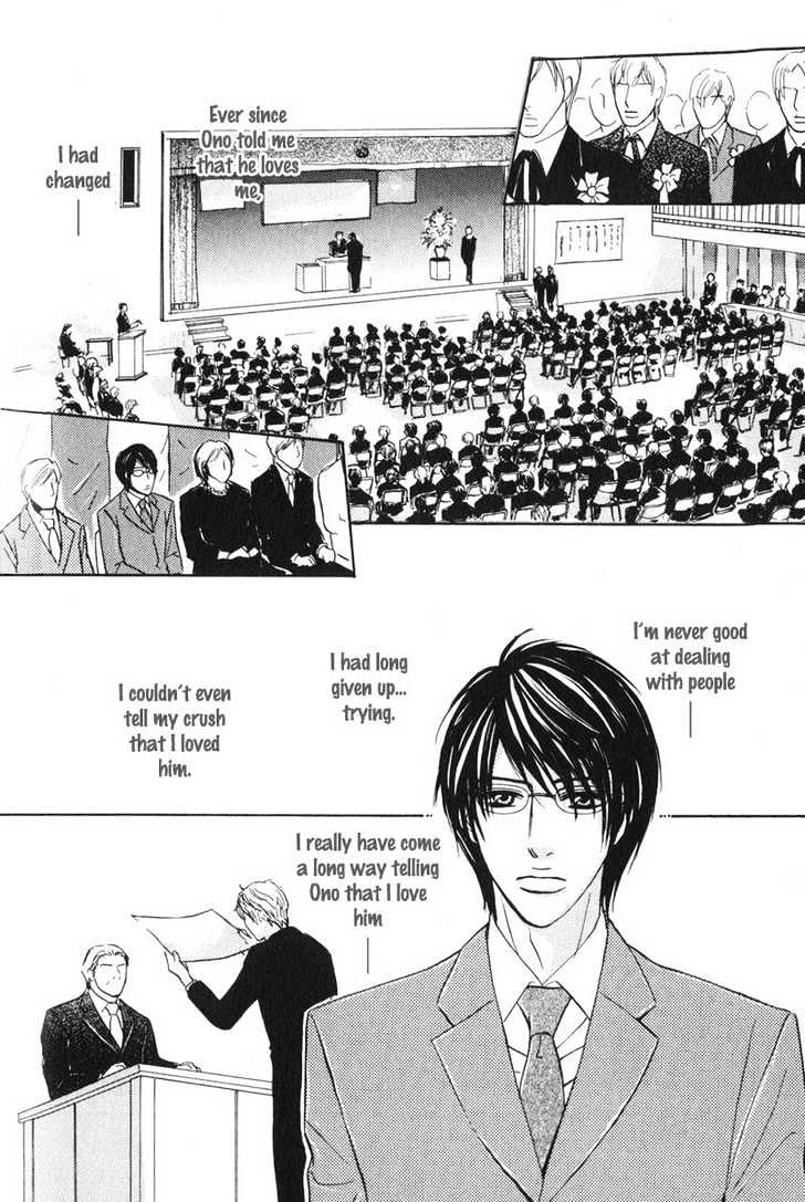 Sensei, Wakarimasen. Chapter 6 page 10 - Chapter 6