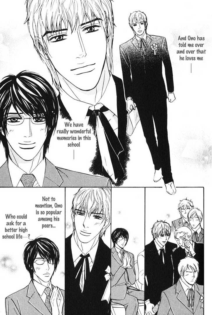 Sensei, Wakarimasen. Chapter 6 page 11 - Chapter 6