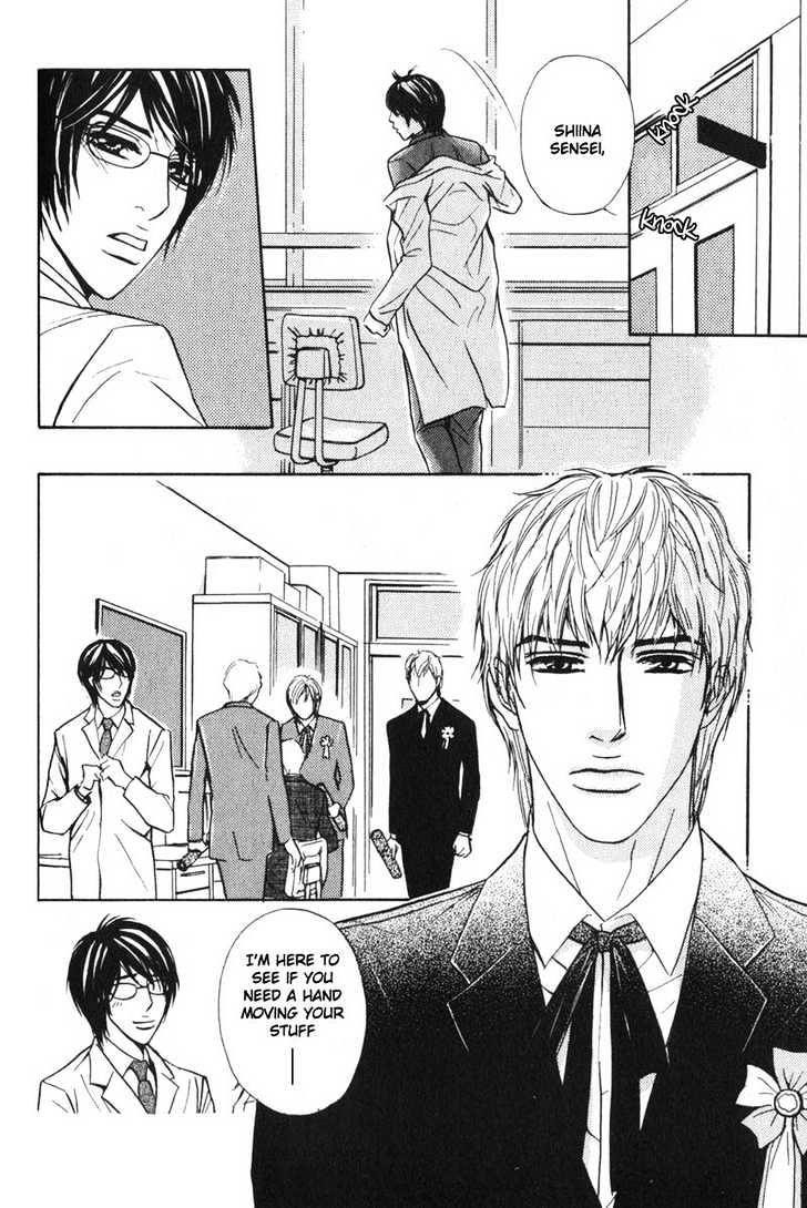 Sensei, Wakarimasen. Chapter 6 page 12 - Chapter 6