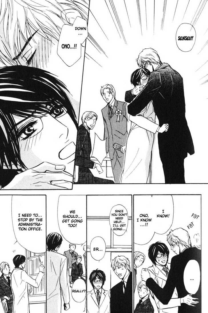 Sensei, Wakarimasen. Chapter 6 page 13 - Chapter 6