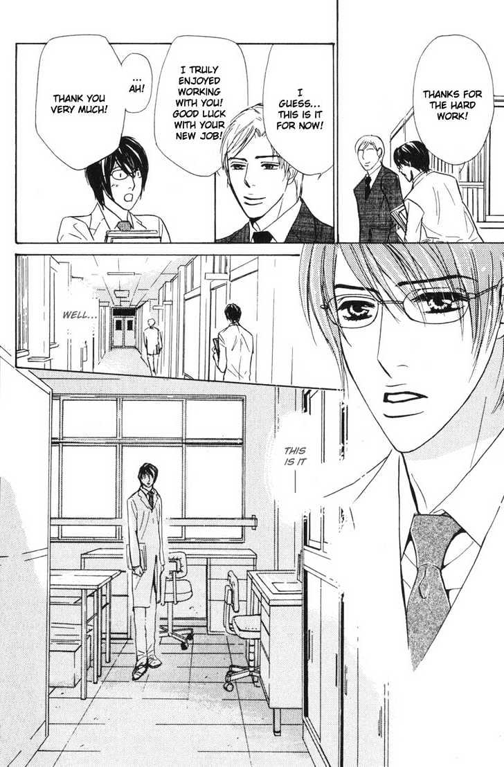 Sensei, Wakarimasen. Chapter 6 page 14 - Chapter 6