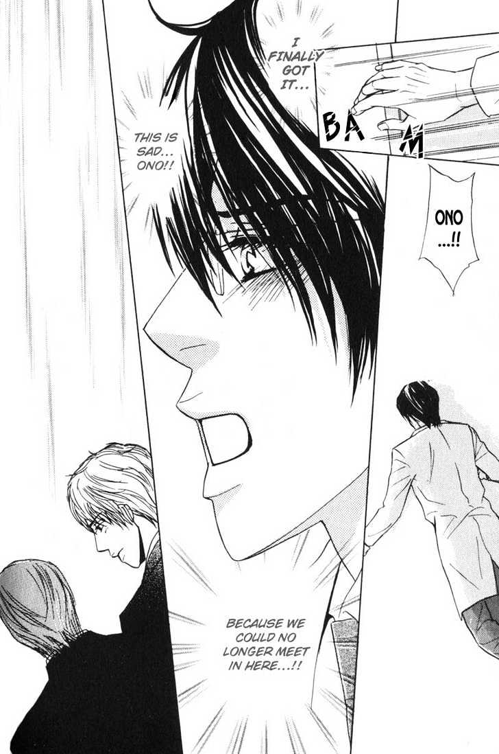 Sensei, Wakarimasen. Chapter 6 page 16 - Chapter 6