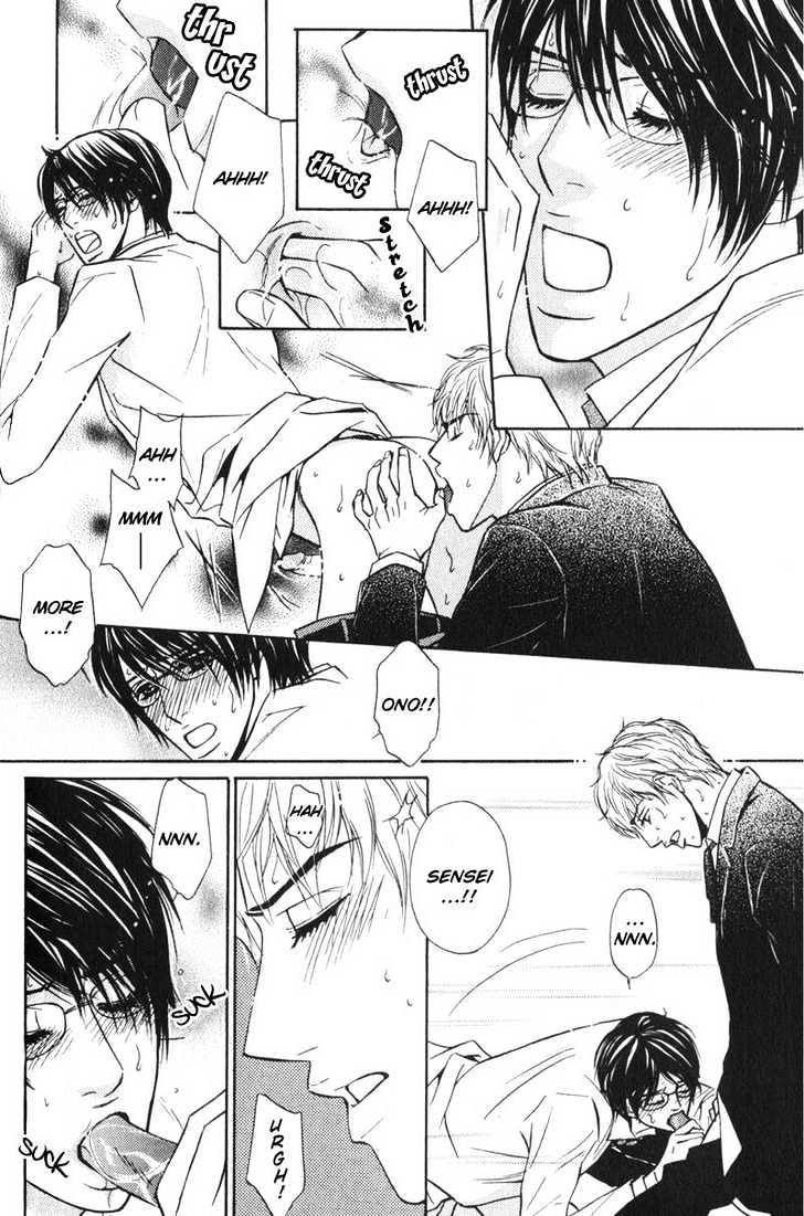 Sensei, Wakarimasen. Chapter 6 page 22 - Chapter 6
