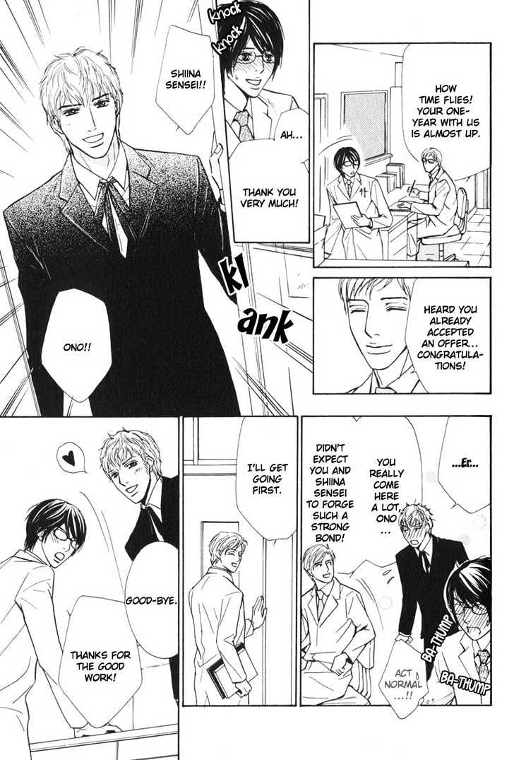 Sensei, Wakarimasen. Chapter 6 page 3 - Chapter 6