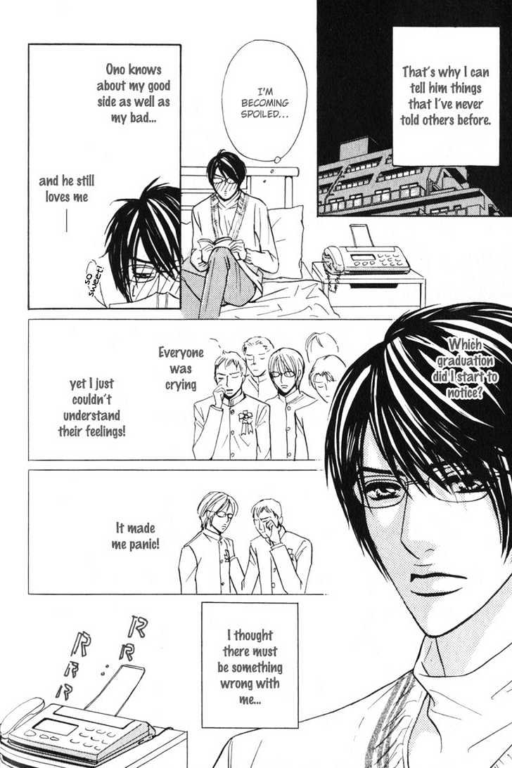 Sensei, Wakarimasen. Chapter 6 page 8 - Chapter 6