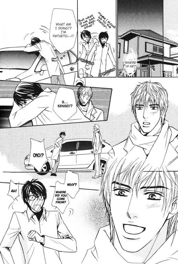 Sensei, Wakarimasen. Chapter 7 page 12 - Chapter 7 : [end]