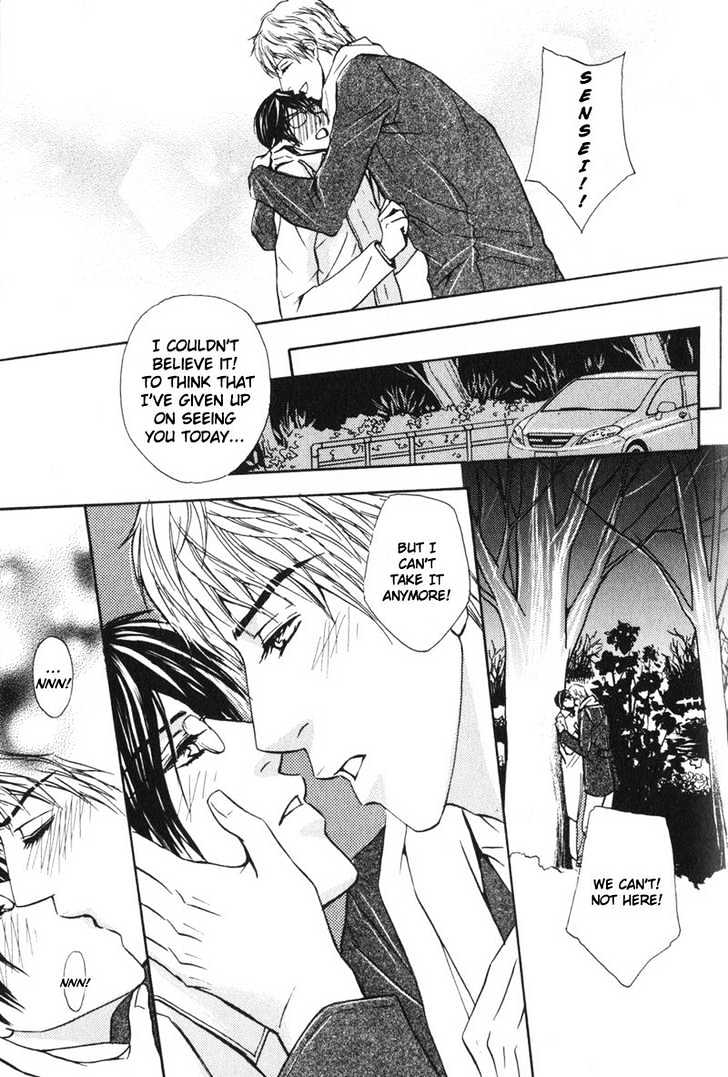 Sensei, Wakarimasen. Chapter 7 page 13 - Chapter 7 : [end]