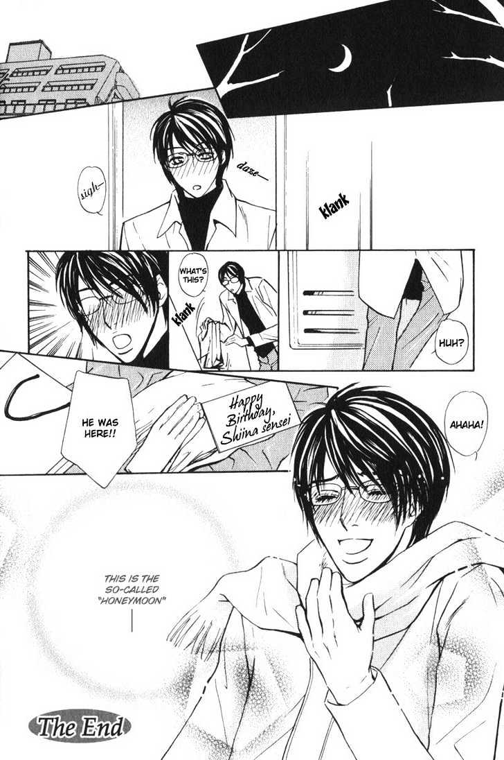 Sensei, Wakarimasen. Chapter 7 page 16 - Chapter 7 : [end]