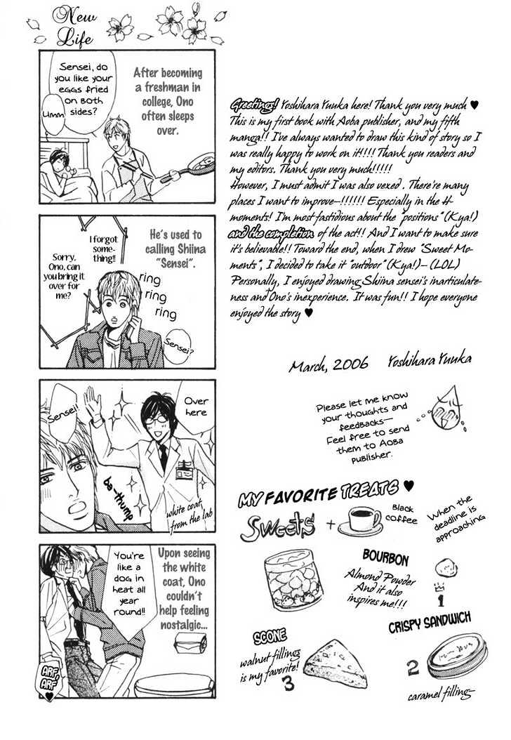 Sensei, Wakarimasen. Chapter 7 page 17 - Chapter 7 : [end]