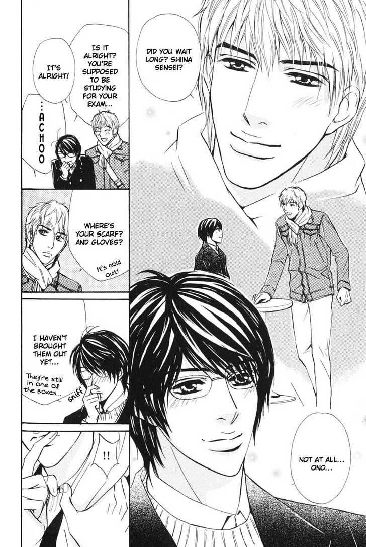Sensei, Wakarimasen. Chapter 7 page 2 - Chapter 7 : [end]