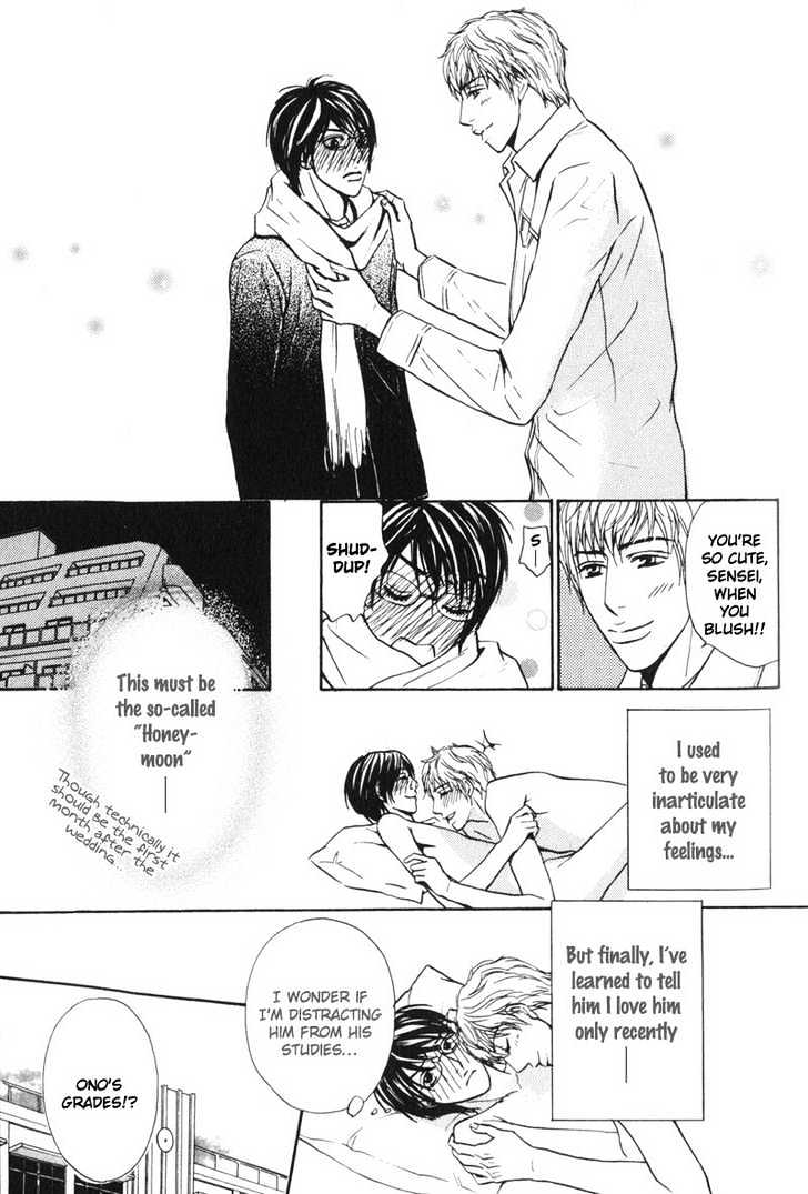 Sensei, Wakarimasen. Chapter 7 page 3 - Chapter 7 : [end]